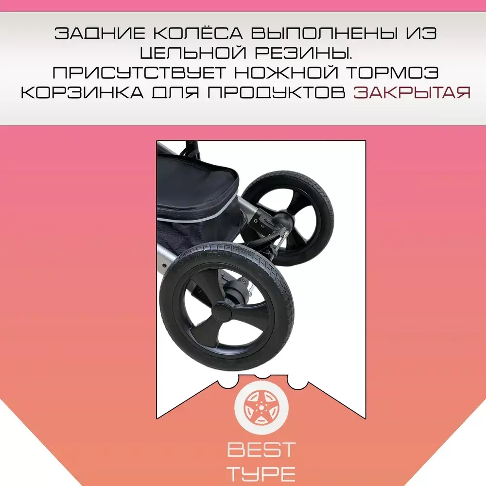 Коляска трансформер Luxmom 558 3в1 (синий)