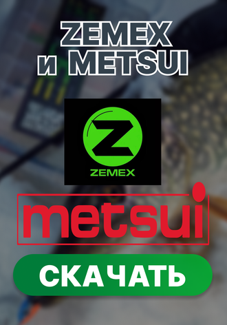Популярные вибы