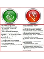 Алюминиевая полоса-порог с 2 резиновыми вставками, 1.8м, 5шт