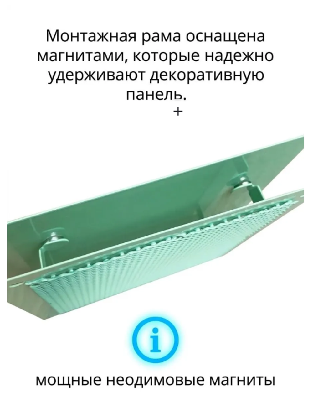 Вентиляционная решетка РД 250х250 Мята