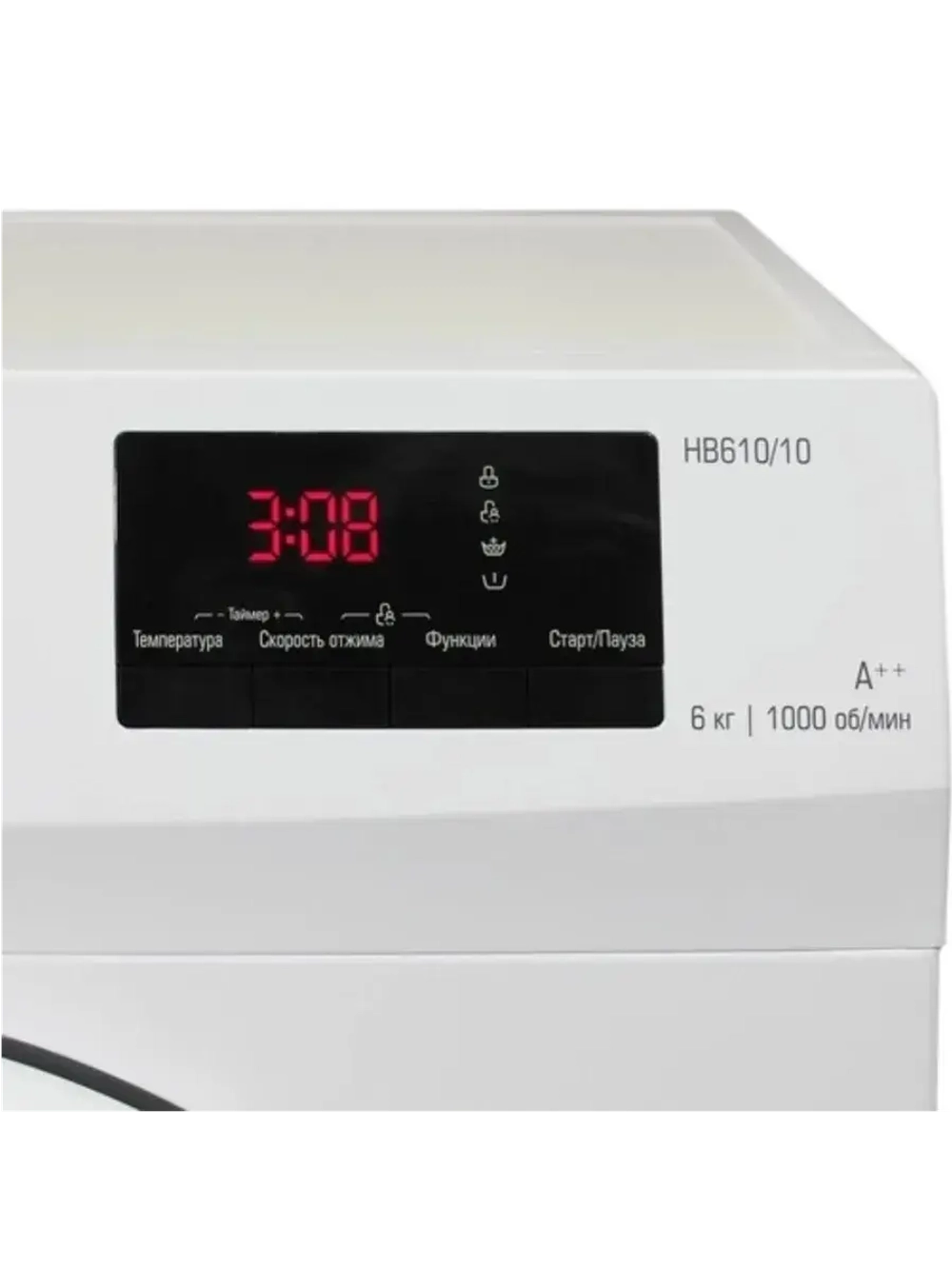 Стиральная машина WM-HB610/10