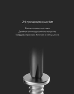 Набор отверток и бит 24 в 1 / многофункциональный инструмент для точных работ