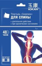 Юкан пластырь Скорпион противоревматический магнитный 1 шт