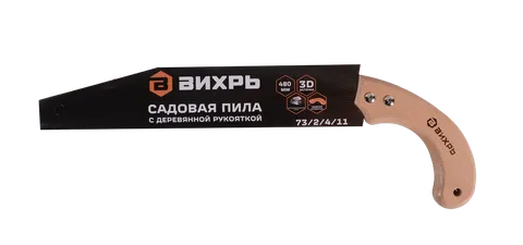 Садовая пила 480 мм с деревянной рукояткой Вихрь