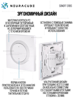 Настенный выключатель для рольставней Sonoff ERBS