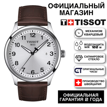 Tissot T116.410.16.037.00 мужские часы Tissot Gent XL Classic