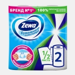 Бумажные полотенца Zewa 1/2 листа 2 рулона в ассортименте