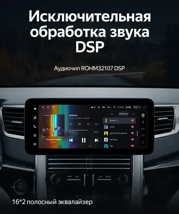 Магнитола для Toyota Alphard 2 H20, Vellfire 2008-2015 (более 10 динамиков, рамка LUX) - Teyes LUX ONE 360 монитор 12.3", Android 10, Быстрая, CarPlay, 4G SIM-слот, 4 камеры в комплекте