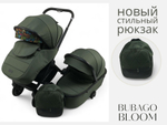 Детская коляска Bubago BLOOM 2in1 арт. BG 134-2 цвет Серый