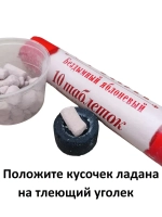 Ладан греческий церковный Лаванда