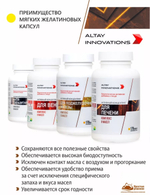 Активный концентрат «Для печени» (Active Сoncentrate For Liver)