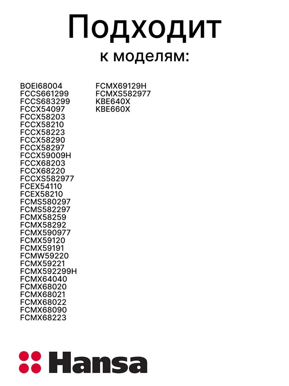 Ручка управления (регулировки) температурой для духовки Hansa 9070267 (9057369)