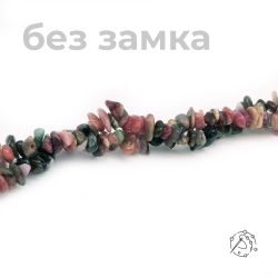 Нить бусин (крошка) из турмалина