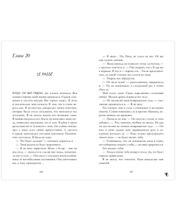 Лимитированная подарочная коллекция. В ореоле тьмы (с автографом)