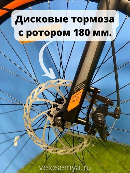 Горный спортивный велосипед Stels Navigator 745 MD