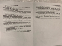 Электрокорректоры фар для Нива 4х4/Легенд. Удобство, Надёжность, Долговечность!