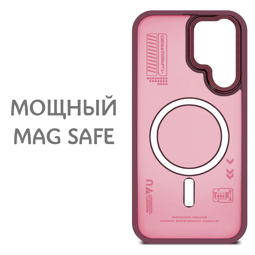 Дизайнерский чехол из мягкого пластика для SAMSUNG S22 ULTRA с MagSafe и усиленной защитой камеры