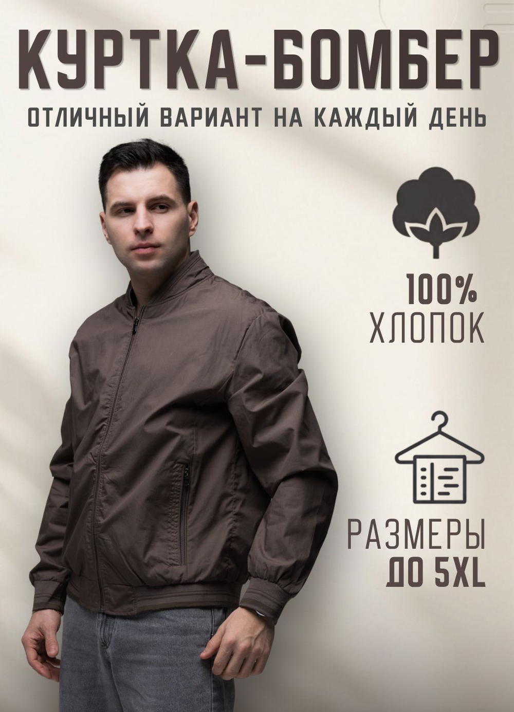 Куртка Geen
