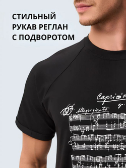 Футболка "Ноты Чайковского"