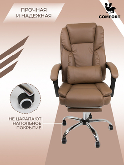 Компьютерное кресло KRESLO COMFORT Premium, экокожа, газлифт, коричневое