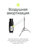 Стойка Raylab LS300CA 3м с воздушной амортизацией