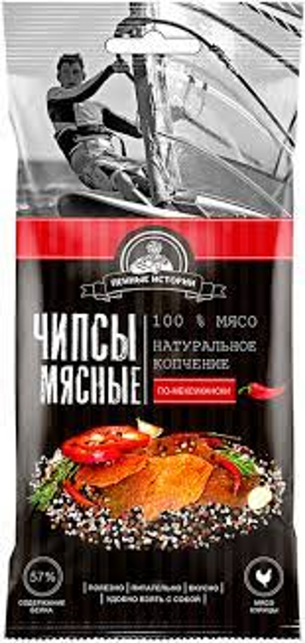 Чипсы куриные "По-мексикански" "Пенные истории" 35гр (30шт)