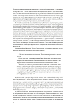 Сила любви: путь внутренней и внешней трансформации (PDF)