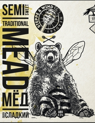 Медовуха Степь и Ветер Мид Традишинал / Mead Steppe & Wind Mead Traditional 20л - кег