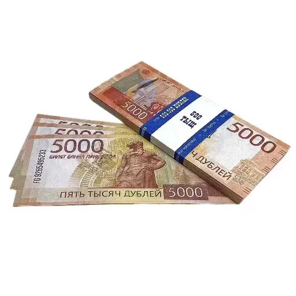 Сувенирные деньги Новые 5000 рублей