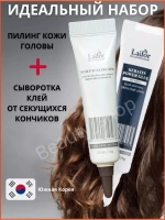 Пилинг для кожи головы и сыворотка клей для кончиков