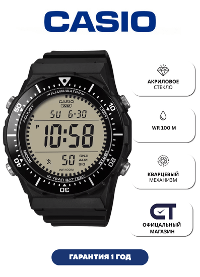 Casio AE-1700H-1A— мужские электронные часы