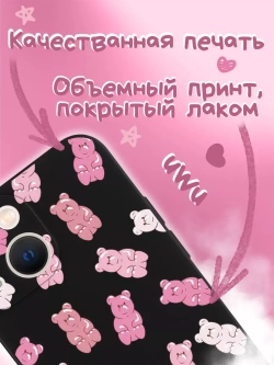 Чехол на iPhone 13 mini с принтом