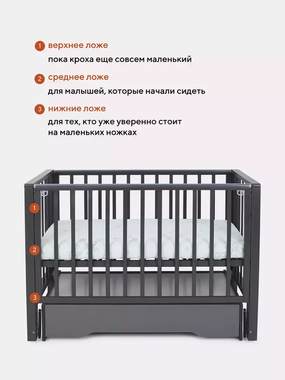 Кровать детская 120*60 RANT "BERGEN" (арт.769) пп маят/ящ Moon Grey (2 кор)