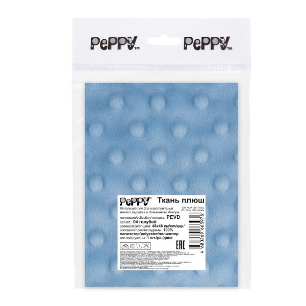 Плюш (ткань) Peppy 02 PEVD 309 г/м², 48х48 см, 04 голубой