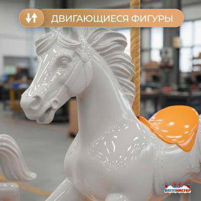 Электрическая свадебная карусель «Белая сказка» с LED-подсветкой, 6 мест