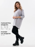 Кофта оверсайз больших размеров теплая туника