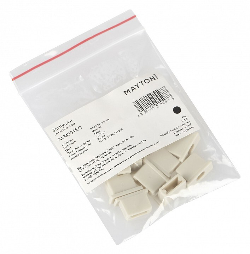 Заглушка для профиля Maytoni  ALM001EC