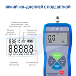 Динамометр МЕГЕОН 53500