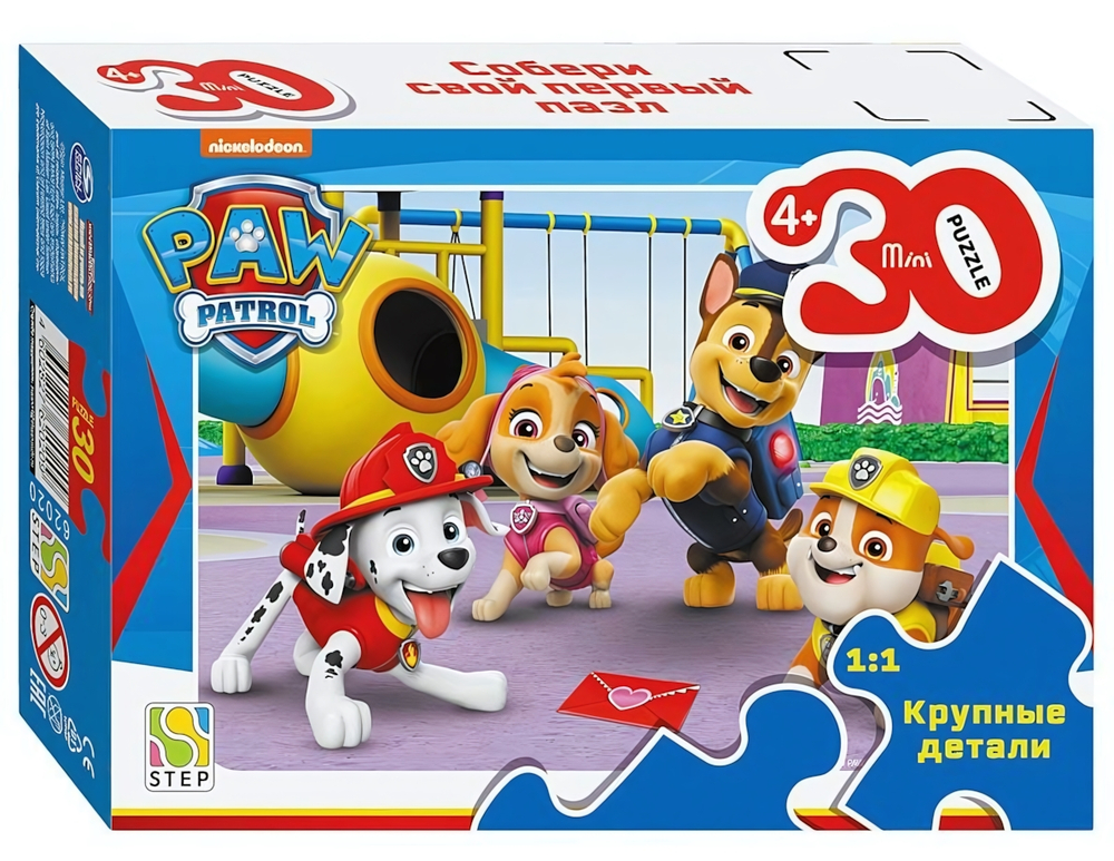 Пазл-мини 30эл. с крупными деталями "Щенячий патруль" (Никелодеон) (Степ пазл)