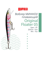 Воблер Original Floater 07, 7см, 4гр, цвет MD, плавающий