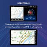 Навигационный блок для Infiniti EX25, EX37, QX50 2010-2017 (с сенсорным экраном) - RDL-08IT на Android 12, Быстрая, Carplay, 4G SIM-слот