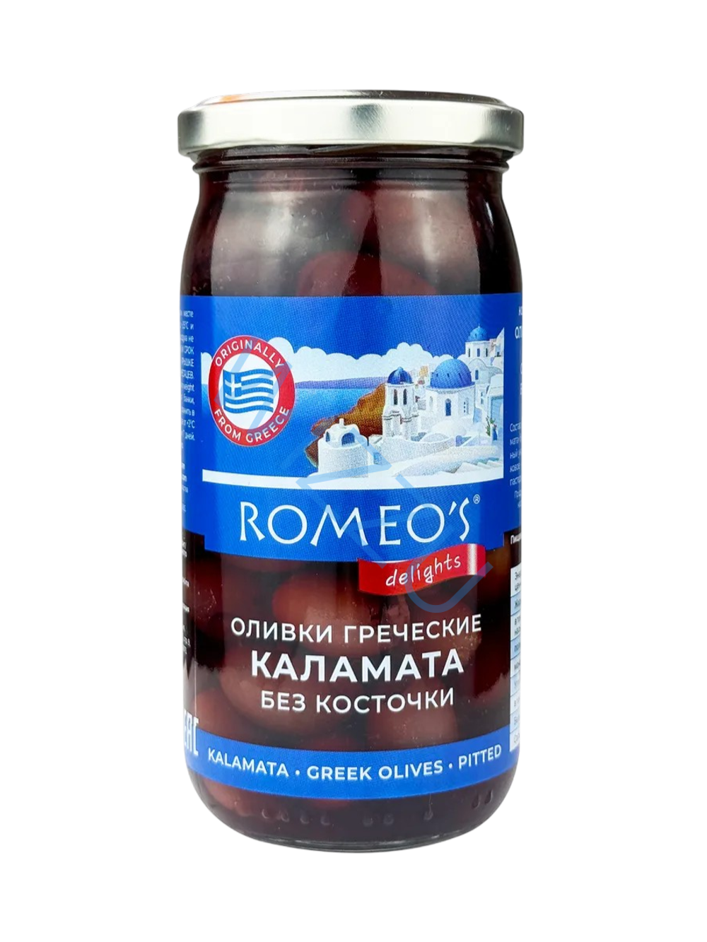 Оливки Греческие Каламата без косточки 330гр