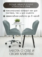 Стул мастера и клиента Masscomplekt Ракушка Люкс, хром, экокожа, светло-серый от производителя с доставкой по России курьером до адреса