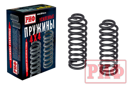 Пружины задние Jepp Wrangler JK 2006+ (4 двери) 0-200 кг лифт 50 мм РИФ