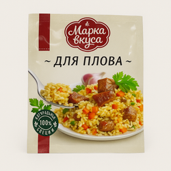 Приправа для плова Марка Вкуса 15 гр