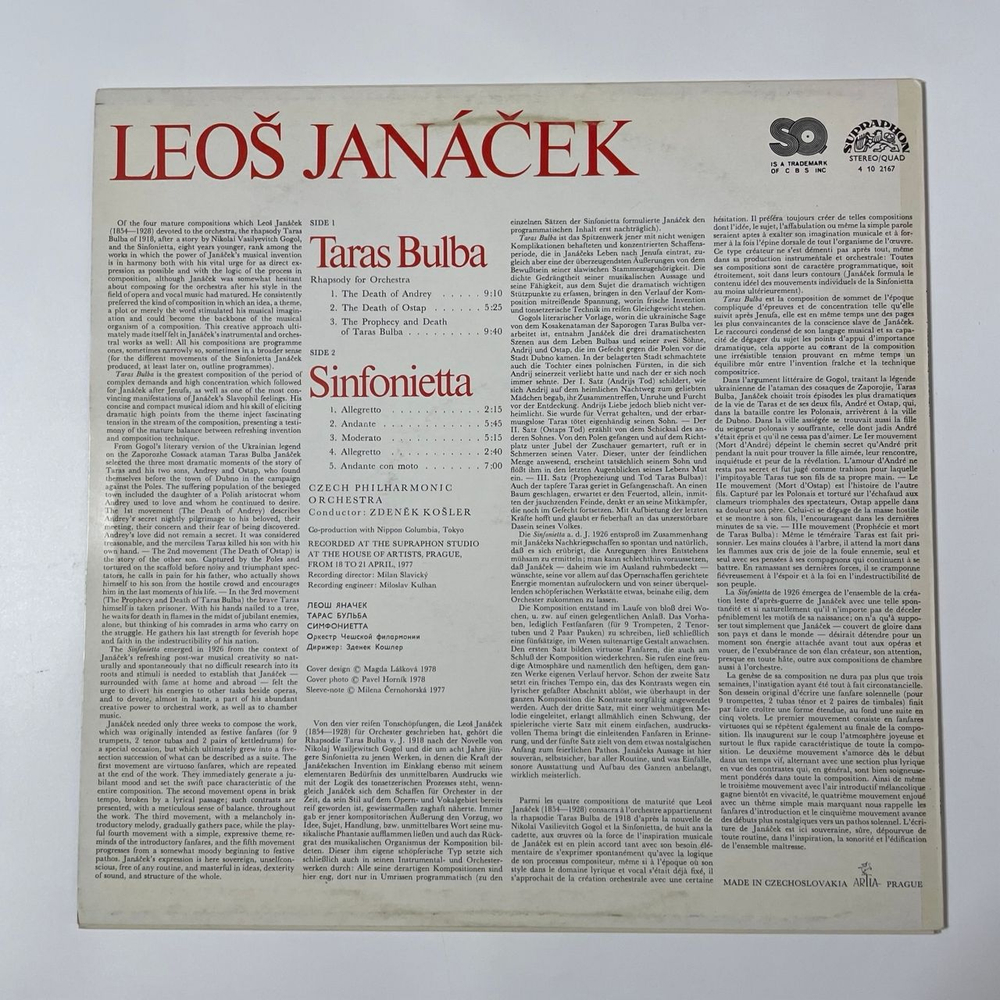 Винтажная виниловая пластинка LP Леош Яначек, Leos Janacek Zdenek Kosler, Тарас Бульба, Taras Bulba Sinfonietta (Чехословакия 1985)