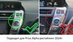 Магнитола для Toyota Prius Alpha 40 2014-2021 (правый руль) - Teyes CC4L-DTS монитор 9" IPS, Android 14, Быстрая, Snapdragon 662, CarPlay, 4G SIM-слот