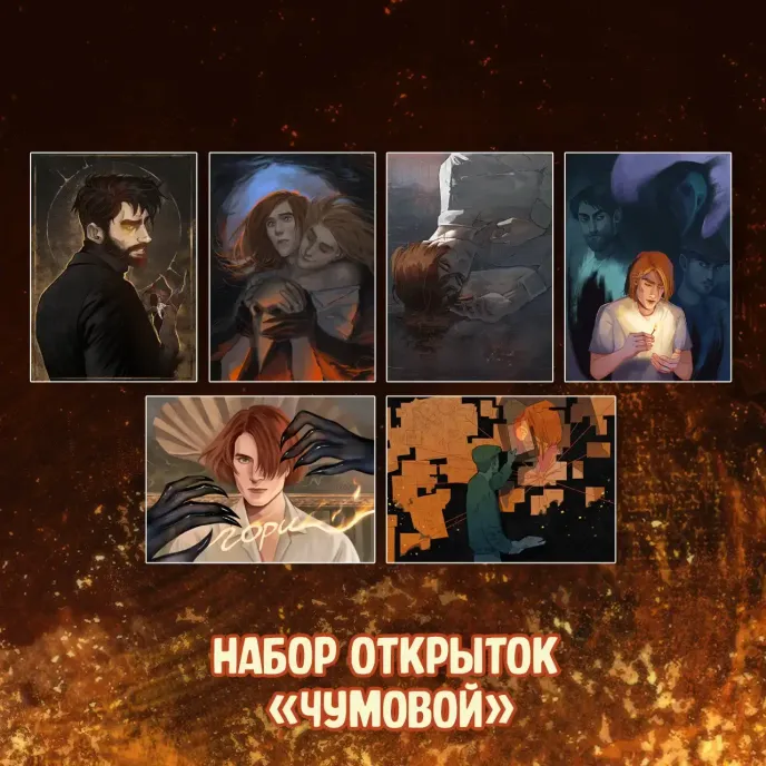 Майор Гром: Чумной Доктор Краудфандинг