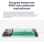 Смартфон Realme C67 4G 8/128 ГБ, Ростест(ЕАС), Dual nano SIM, Зеленый оазис