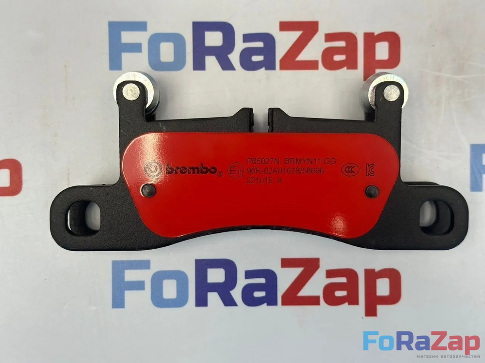 Колодки тормозные задние Brembo "NAO Line" 7P6698451C